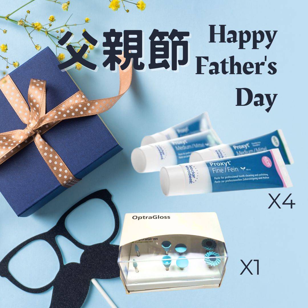 爸氣好禮送，送拋光膏 Proxyt+OptraGloss 通用拋光系統 $4000 2024/08/08 午夜12:00